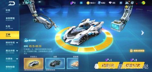 紫电能源工坊最新爆料,揭秘未来能源科技革新动向