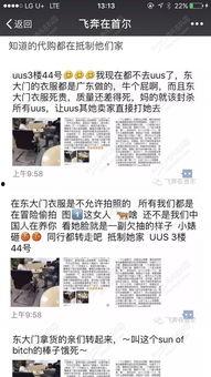 东南大学爆料事件最新,揭秘校园内幕引发社会关注